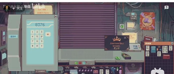 中国語のゲーム画面に映る店の電話とワイルドの名刺
